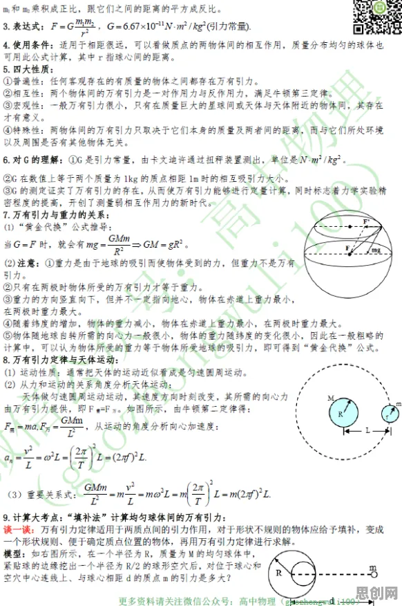 工业数字孪生平台应用,5个天体物理学知识点帮你看清真相 工业数字孪生平台应用,5个天体物理学知识点帮你看清真相