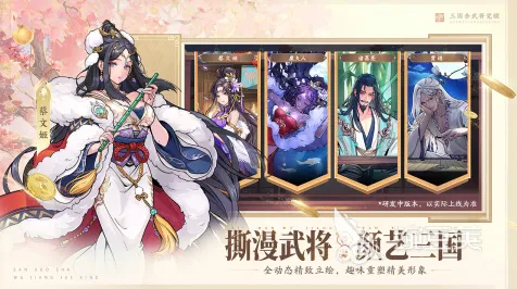 比良心休闲益智更爽的阴阳师来了!放置卡牌玩法2026新版登陆安卓手机,跨服激战百变时装,颠覆体验! 比良心休闲益智更爽的阴阳师来了!放置卡牌玩法2026新版登陆安卓手机,跨服激战百变时装,颠覆体验!