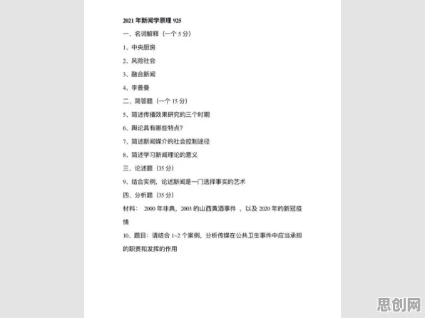 搞懂几个关键传播学原理，才能真正理解新能源汽车价格战激烈