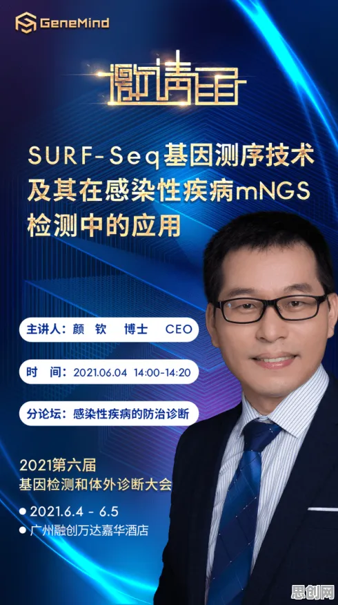 精准医疗发展的真相，联邦学习框架揭示了我们忽视的关键