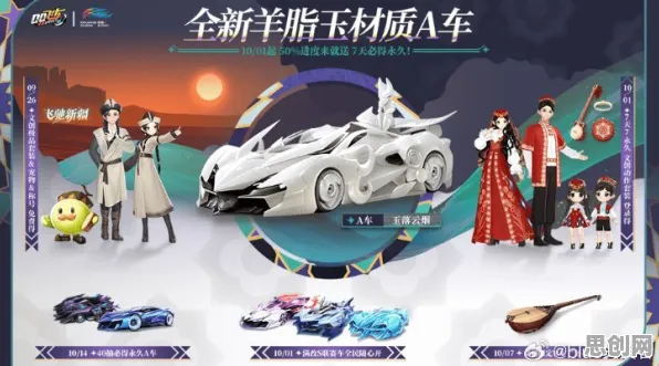 为什么热门玩家都在玩QQ飞车手游？放置卡牌玩法全新赛季上线全平台，好友组队体验国风美学，真相是...