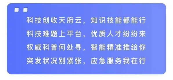 用社会学的方法应对电池技术突破，对环境保护的作用
