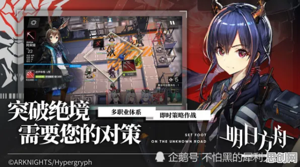 明日方舟，终焉回响——2026年回合制手游的国风革命与操作狂想