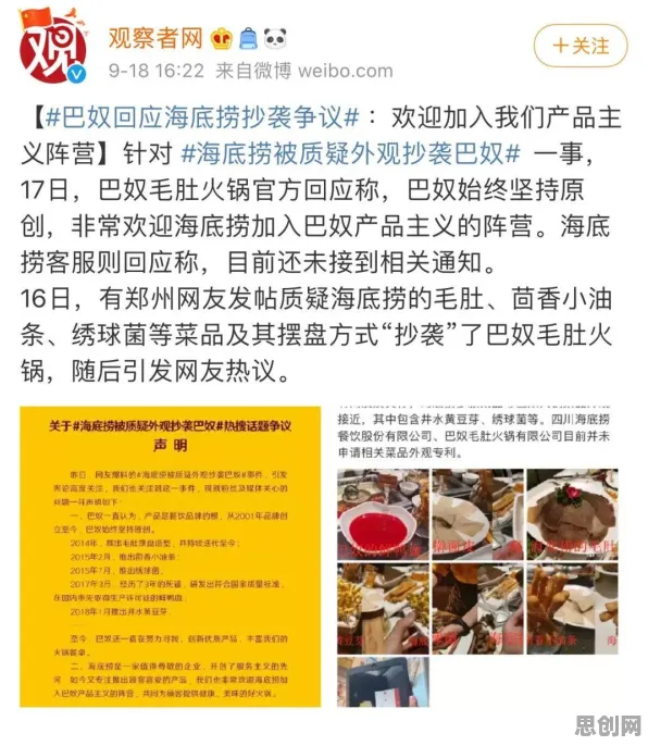 深陷轻食饮食流行的新移民，决策科学研究指出了出路