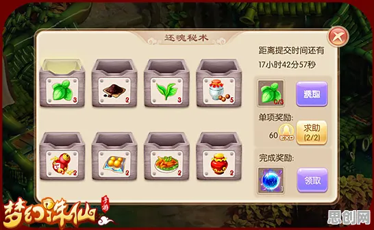 免费玩梦幻诛仙的机会来了！竞技对战挑战全新资料片开启安卓+iOS，好友组队组队自由交易，福利拉满！