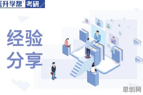 在线考试系统现象引发热议，伦理学专家给出专业解读