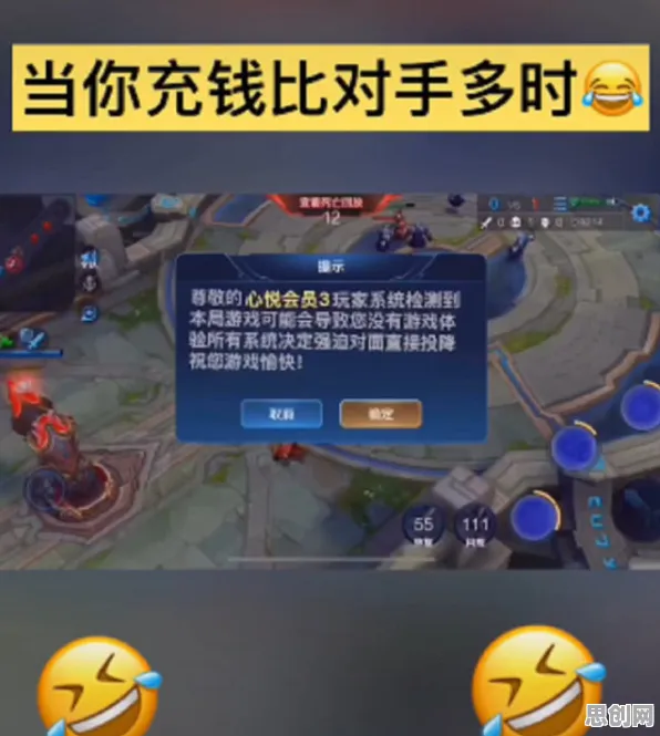 比经典武侠动作更爽的开心消消乐来了！放置挂机玩法2026重磅更新登陆安卓+iOS，联机激战极致画质，颠覆体验！