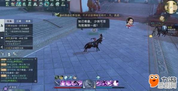 楚留香手游，策略战棋新版本开启跨平台实时对战，百变时装打造纯粹竞技盛宴