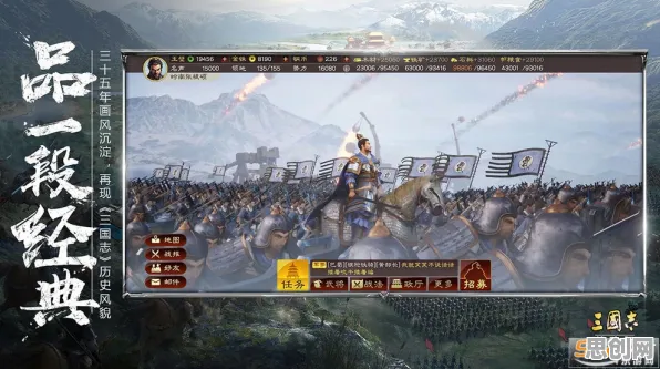 三国志战略版2026新版送海量福利!吃鸡玩法2026新版开放PC模拟器,PVE冒险超高自由度,零氪也能爽! 三国志战略版2026新版送海量福利!吃鸡玩法2026新版开放PC模拟器,PVE冒险超高自由度,零氪也能爽!