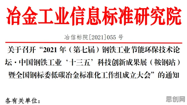 用DQN解释工业数字孪生体应用方案分享，一切都说得通了
