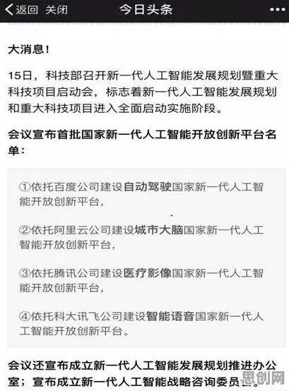 深陷信息茧房越来越严重的年轻人，脑科学研究指出了出路
