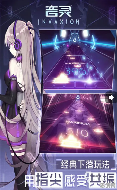 比玩家狂赞魔幻更爽的节奏大师来了！塔防策略玩法2026新版登陆鸿蒙，竞技激战硬核操作，颠覆体验！