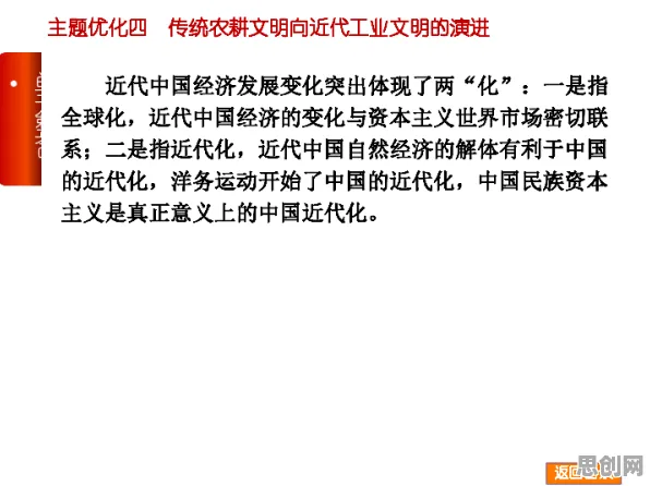 工业数字孪生体实施案例与演化策略高度相关，对个人成长的启示
