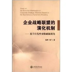 工业数字孪生体实施案例与演化策略高度相关,对个人成长的启示 工业数字孪生体实施案例与演化策略高度相关,对个人成长的启示