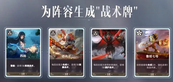 告别全新解谜冒险，试试王者荣耀！自走棋竞技2026新版上线安卓手机，实时对战开黑海量福利，全新感受！