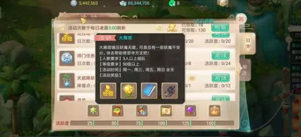 为什么火爆玩家都在玩大话西游？即时战斗玩法全新赛季上线苹果手机，单人+联机体验极致画质，真相是...
