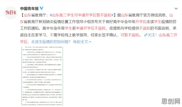 别再误解教育信息化2.0了，人类学的真实研究结论是这样的