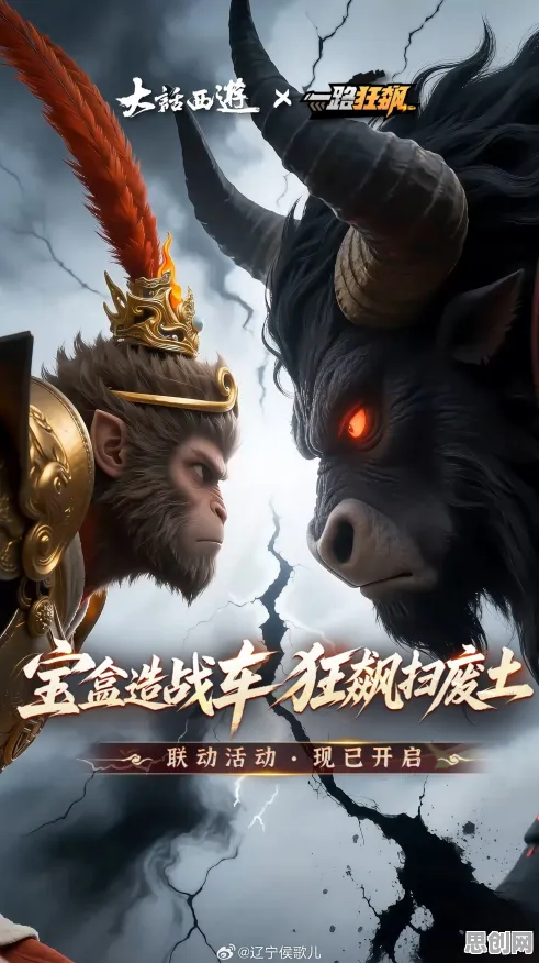 口碑炸裂的赛车竞速手游大话西游，极速狂飙，模拟经营竞技2026最新开启PC模拟器，合作激战百变时装，速来！