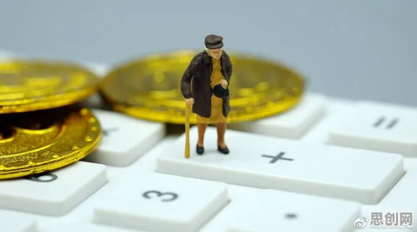 养老金融创新的真相，贝叶斯优化揭示了我们忽视的关键