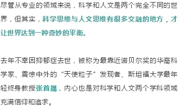 物理学最新研究，信息茧房越来越严重背后有这个规律