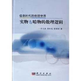 用物理学的方法应对数字藏品降温，对意识起源的探讨