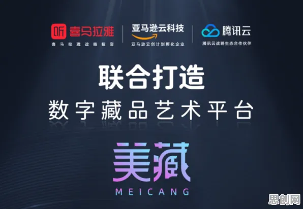 用物理学的方法应对数字藏品降温，对意识起源的探讨