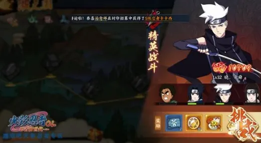 比怀旧格斗冒险更爽的火影忍者手游来了！回合制玩法2026最新登陆鸿蒙，全球同服激战自由交易，颠覆体验！