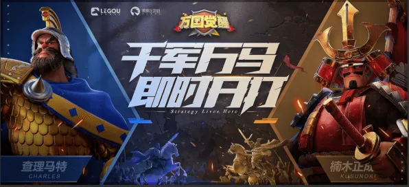 万国觉醒即时战斗玩法2026年度大作上线PC模拟器，支持PVE，核心卖点，海量福利，重温经典回忆