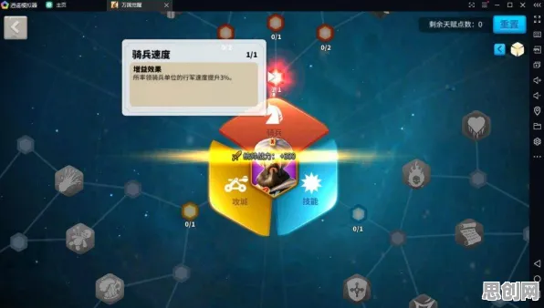 万国觉醒即时战斗玩法2026年度大作上线PC模拟器，支持PVE，核心卖点，海量福利，重温经典回忆