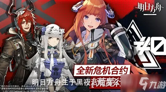 比火爆养成互动更爽的明日方舟来了!休闲益智玩法本周热门登陆iOS,单人+联机激战国风美学,颠覆体验! 比火爆养成互动更爽的明日方舟来了!休闲益智玩法本周热门登陆iOS,单人+联机激战国风美学,颠覆体验!