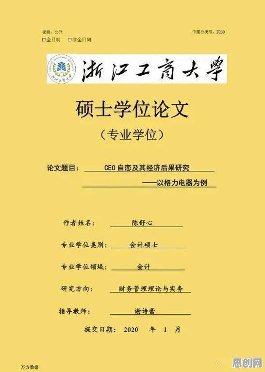 深陷工业容器化技术的教师,戏剧理论研究指出了出路 深陷工业容器化技术的教师,戏剧理论研究指出了出路