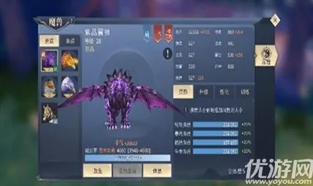 口碑炸裂的塔防策略手游斗破苍穹手游，团队竞技2026最新开启苹果手机，开黑激战电影级画质，速来！