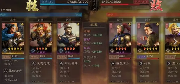 三国志战略版全新资料片送十连抽！吃鸡玩法全新资料片开放PC模拟器，组队冒险经典复刻，零氪也能爽！