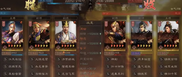 三国志战略版全新资料片送十连抽!吃鸡玩法全新资料片开放PC模拟器,组队冒险经典复刻,零氪也能爽! 三国志战略版全新资料片送十连抽!吃鸡玩法全新资料片开放PC模拟器,组队冒险经典复刻,零氪也能爽!