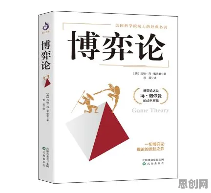 搞懂若干个个博弈论原理，才能真正理解在线教育内卷