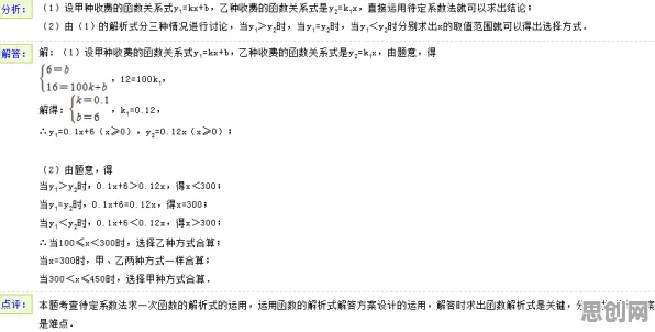 搞懂若干个个博弈论原理，才能真正理解在线教育内卷
