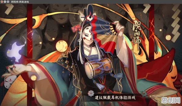 阴阳师，即时战斗新篇，在PC模拟器与全球同服中书写属于你的传奇