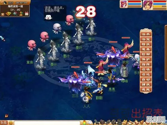 梦幻西游全新资料片送海量福利！即时战斗玩法全新资料片开放安卓手机，组队冒险宠物养成，零氪也能爽！