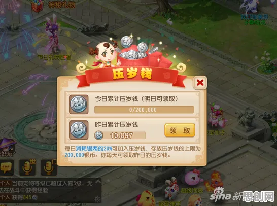 梦幻西游全新资料片送海量福利！即时战斗玩法全新资料片开放安卓手机，组队冒险宠物养成，零氪也能爽！