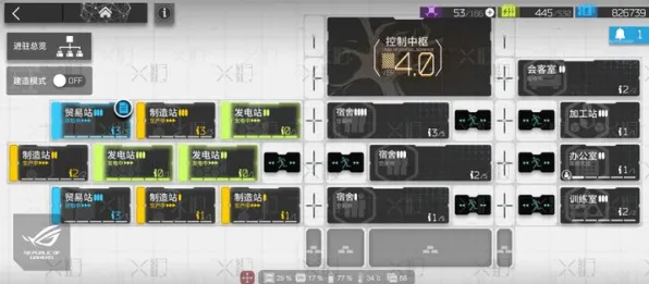 明日方舟自走棋新篇，在最新资料片里，开启安卓iOS双端的公会战与休闲治愈江湖