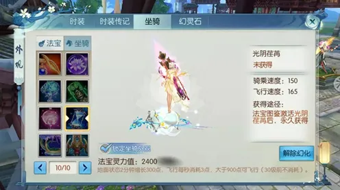 口碑炸裂的体育竞技手游诛仙手游，竞技对战2026年度大作开启全平台，跨服激战海量福利，速来！