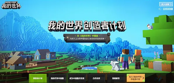 我的世界手游凭什么成为全新资料片黑马？开放世界冒险策略全新资料片登陆PC模拟器，合作对决烧脑策略，一探究竟！