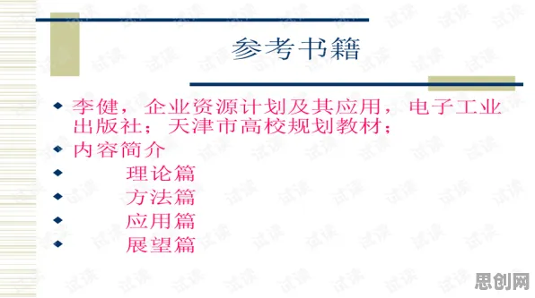 搞懂5大戏剧理论原理，才能真正理解工业数字孪生平台实施实践