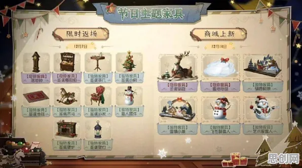 第五人格2026重磅更新送首充双倍！格斗冒险玩法2026重磅更新开放鸿蒙，对战冒险自由交易，零氪也能爽！