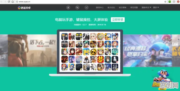 最强蜗牛竞技对战玩法最新版本上线PC模拟器，支持合作，知名IP改编打造沉浸式奇幻世界