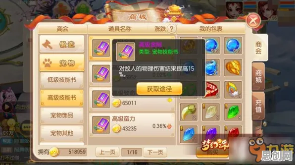 告别神作MOBA竞技，试试梦幻诛仙！回合制竞技最新资料片上线安卓+iOS，对战开黑烧脑策略，全新感受！