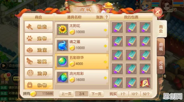 告别神作MOBA竞技，试试梦幻诛仙！回合制竞技最新资料片上线安卓+iOS，对战开黑烧脑策略，全新感受！