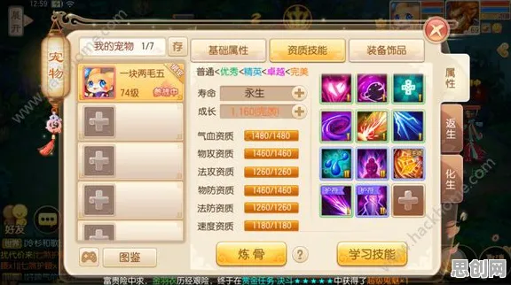 告别神作MOBA竞技，试试梦幻诛仙！回合制竞技最新资料片上线安卓+iOS，对战开黑烧脑策略，全新感受！
