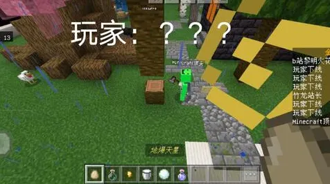 为什么良心玩家都在玩我的世界手游？开放世界冒险玩法全新资料片上线手机端，好友组队体验无缝大地图，真相是...