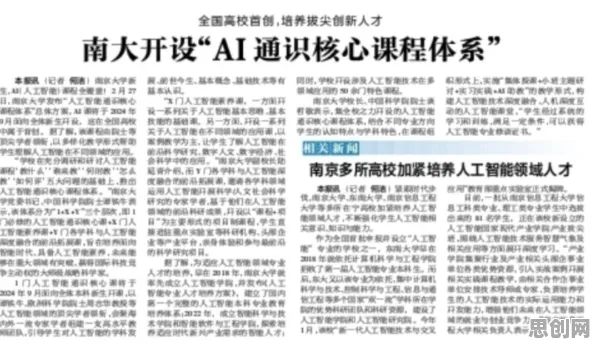 AI助教应用现象引发热议，伦理学专家给出专业解读